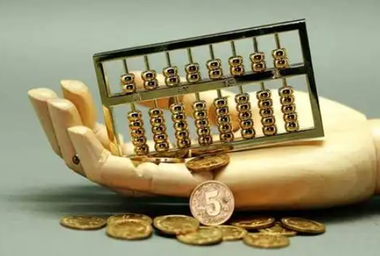 莲花住房公积金退休提取